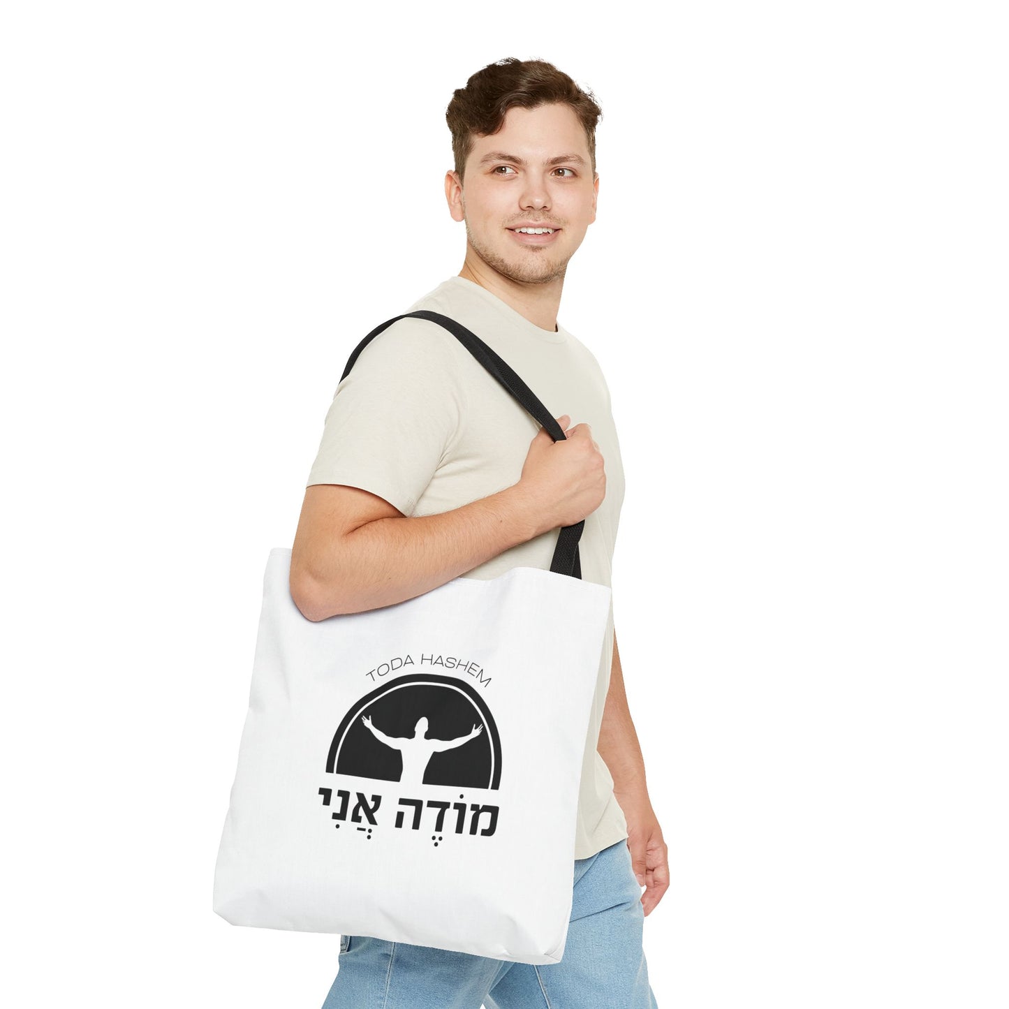 Modeh Ani Gratitude Tote Bag - Unisex