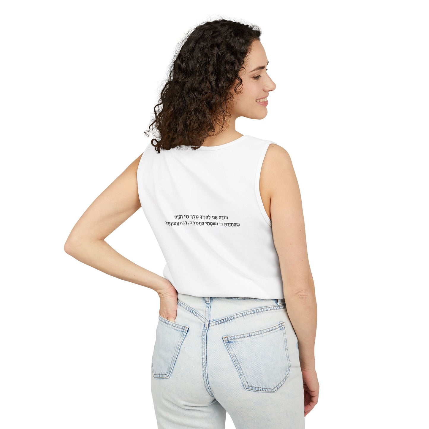 Gratitude Tank Top