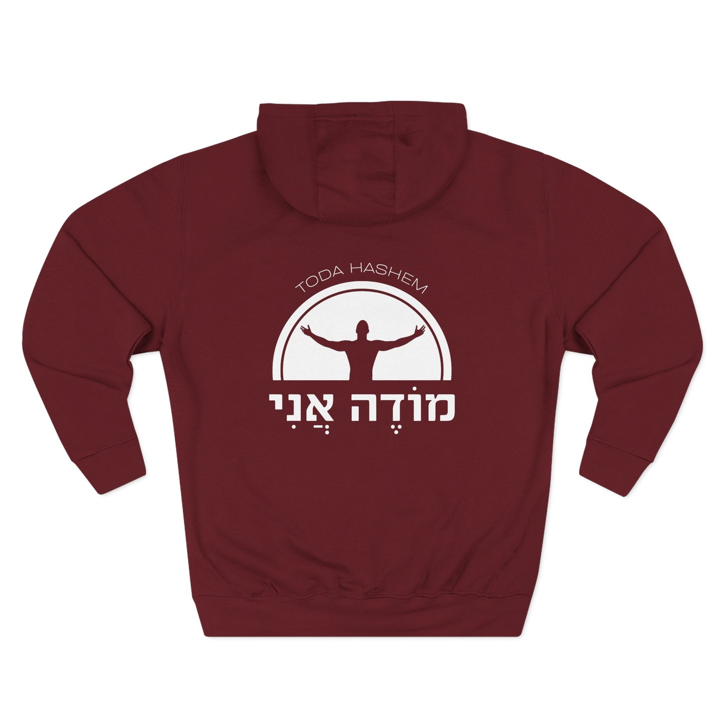 Modeh Ani Gratitude Hoodie - Unisex
