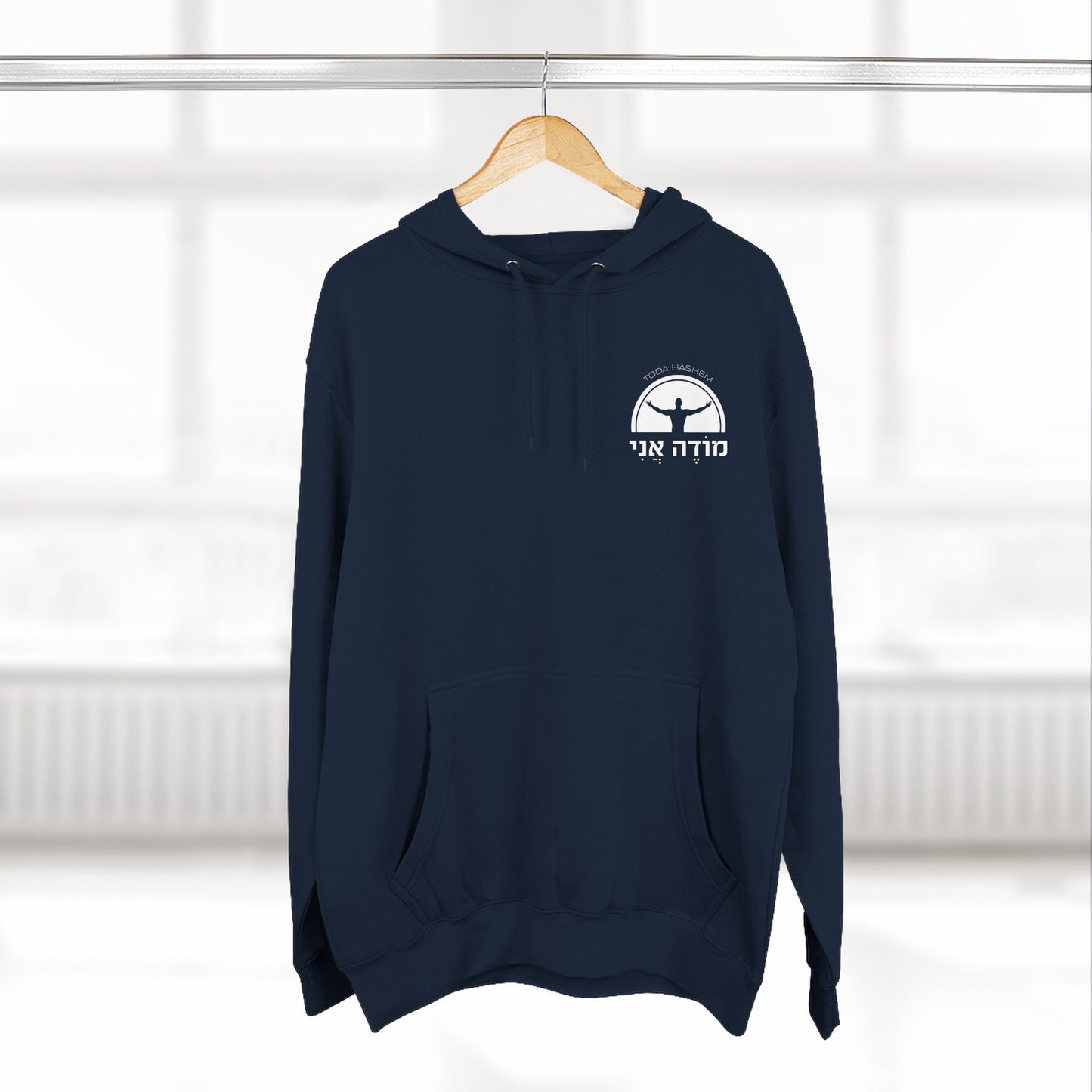 Modeh Ani Gratitude Hoodie - Unisex