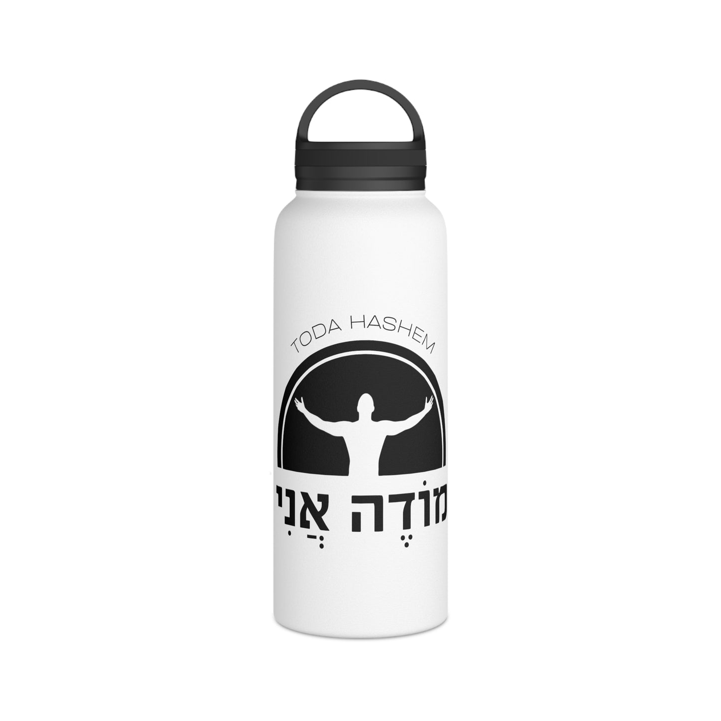 Modeh Ani Gratitude Stainless Steel Water Bottle