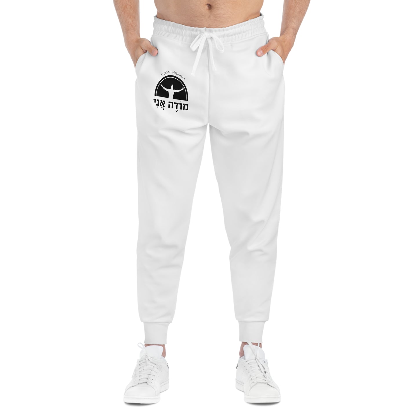 Modeh Ani Gratitude Joggers - Unisex
