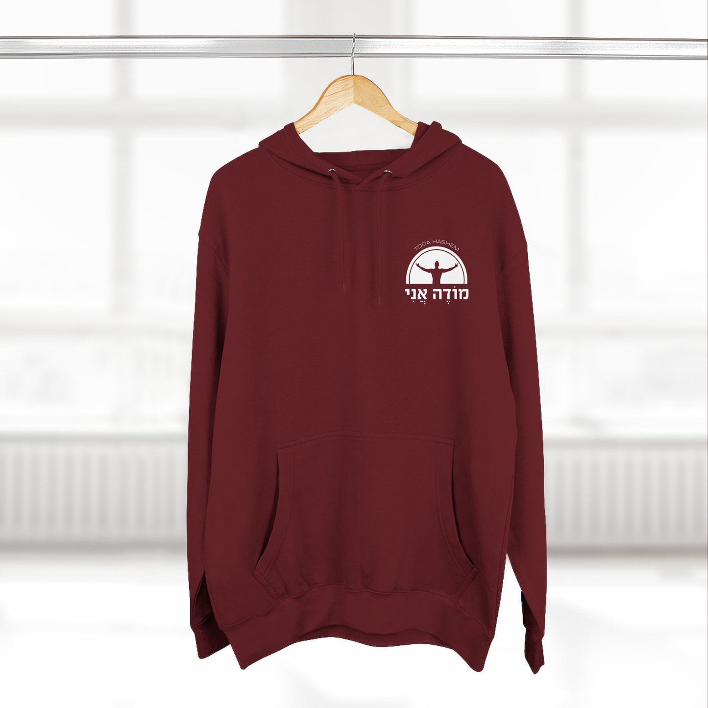 Modeh Ani Gratitude Hoodie - Unisex