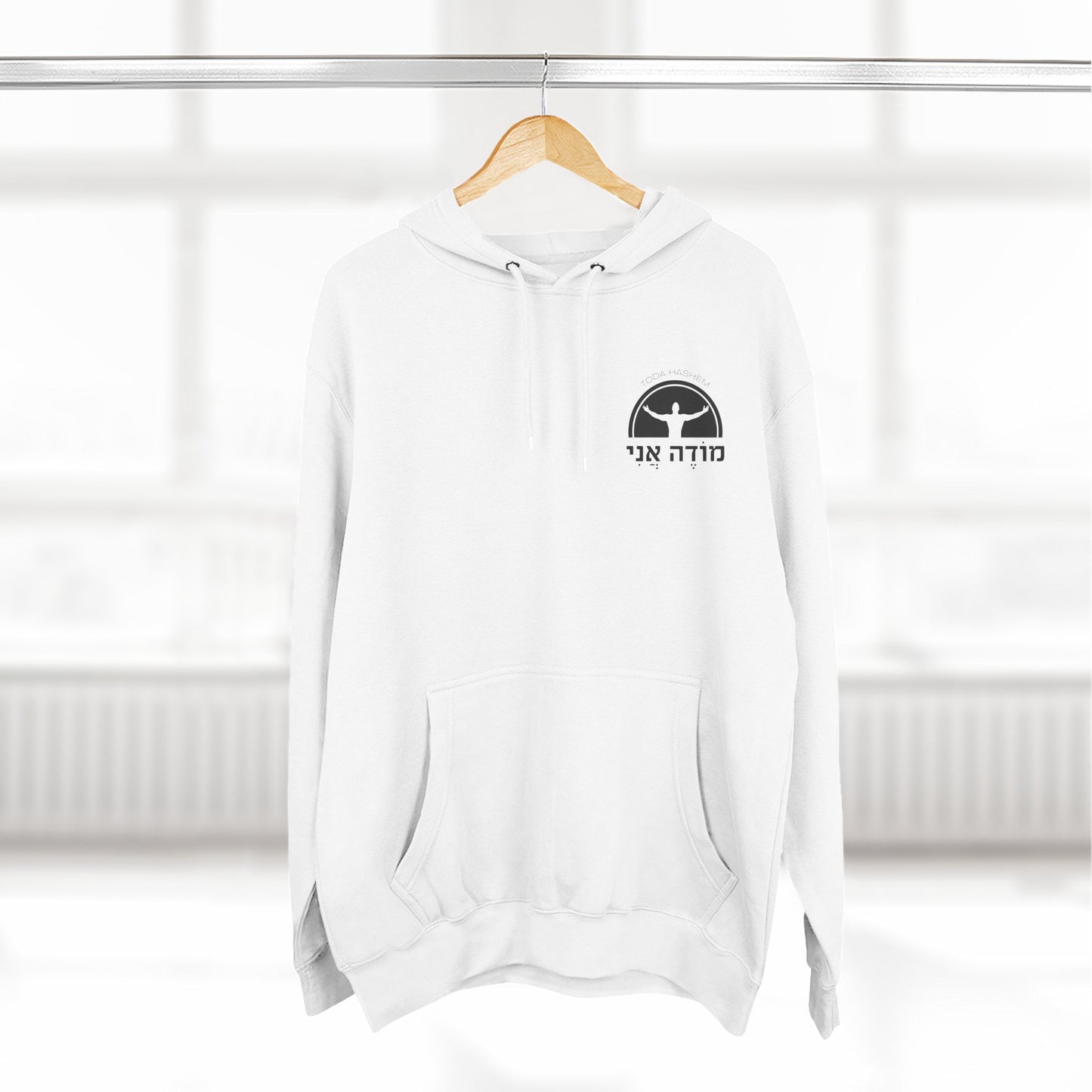 Modeh Ani Gratitude Hoodie - Unisex