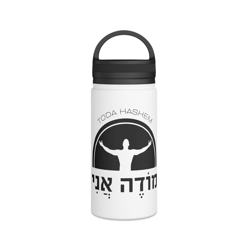 Modeh Ani Gratitude Stainless Steel Water Bottle