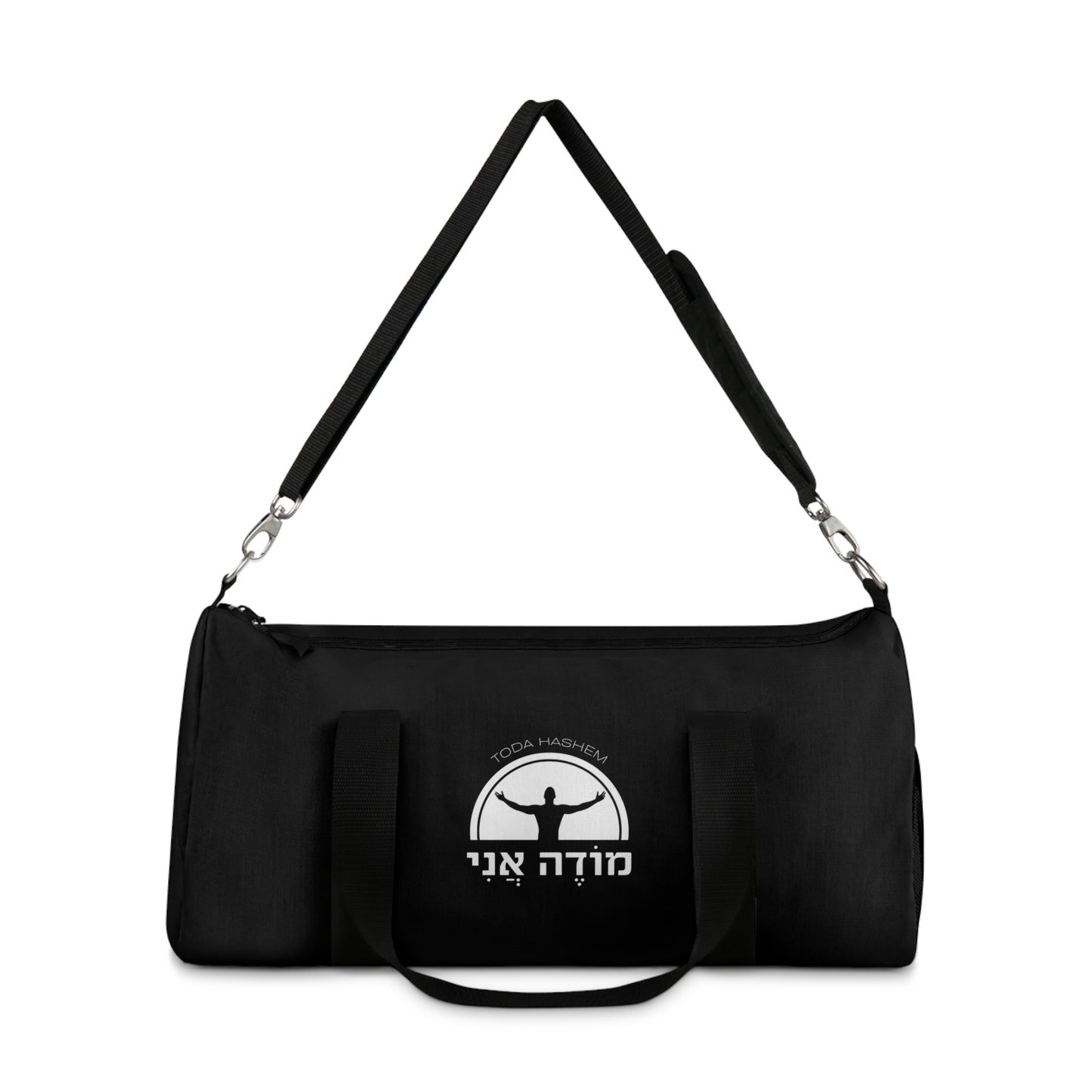 Modeh Ani Duffel Bag