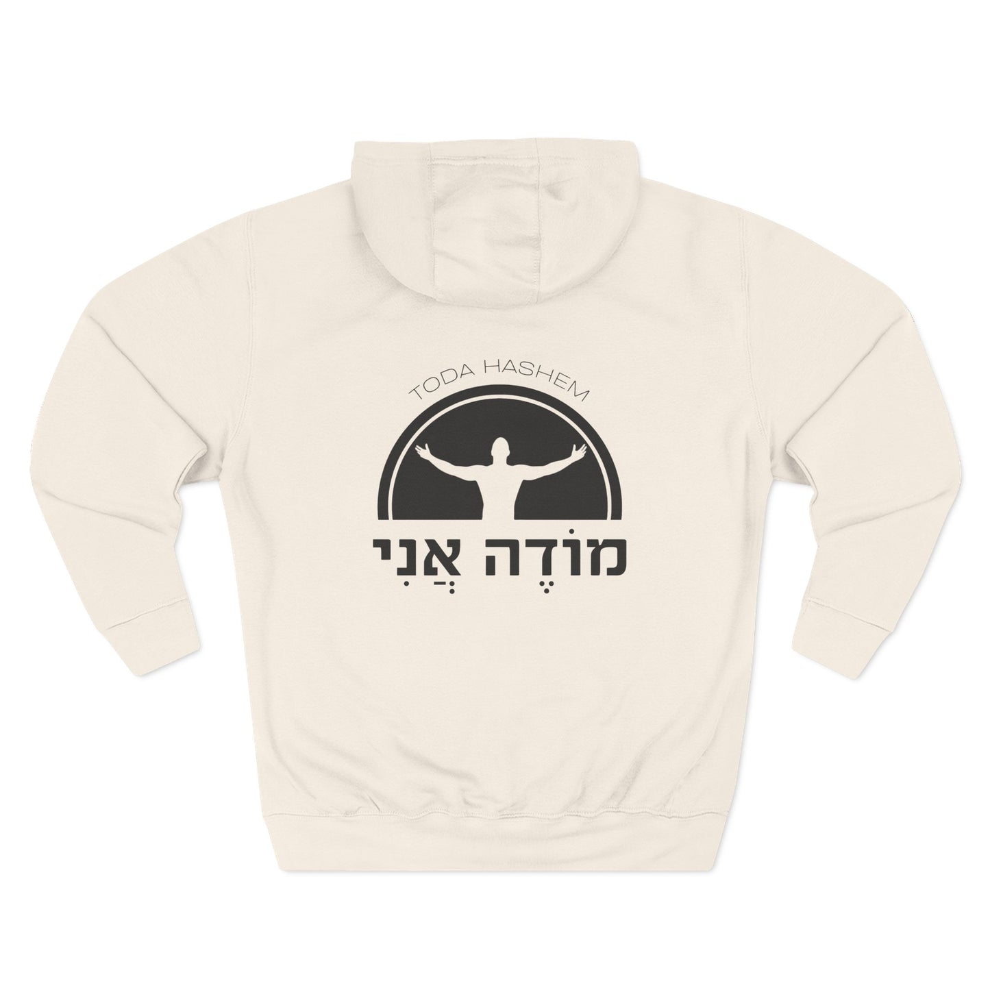 Modeh Ani Gratitude Hoodie - Unisex
