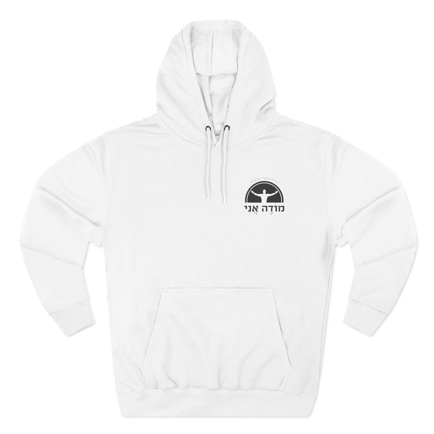 Modeh Ani Gratitude Hoodie - Unisex