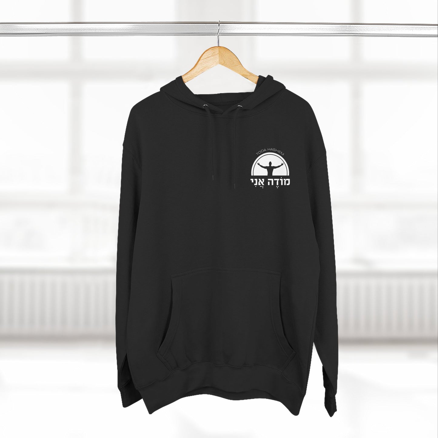 Modeh Ani Gratitude Hoodie - Unisex