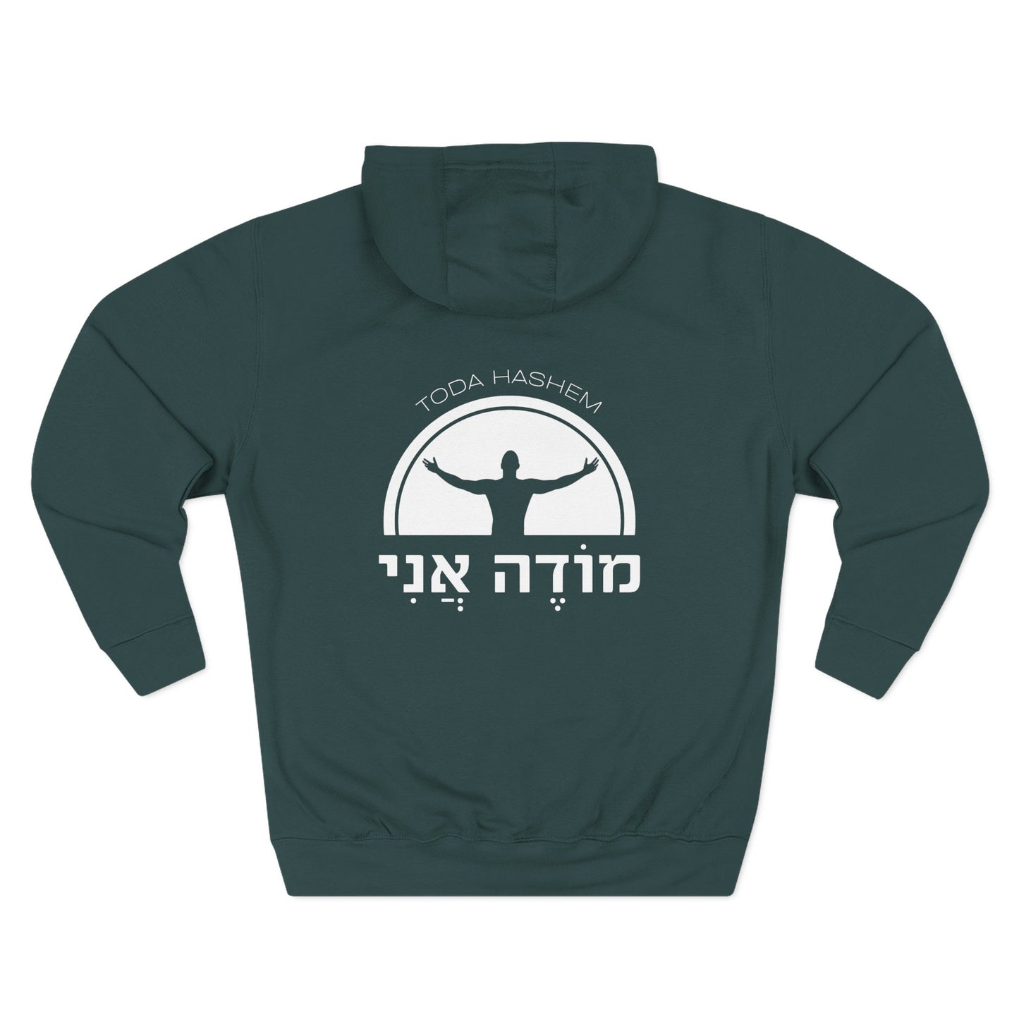 Modeh Ani Gratitude Hoodie - Unisex
