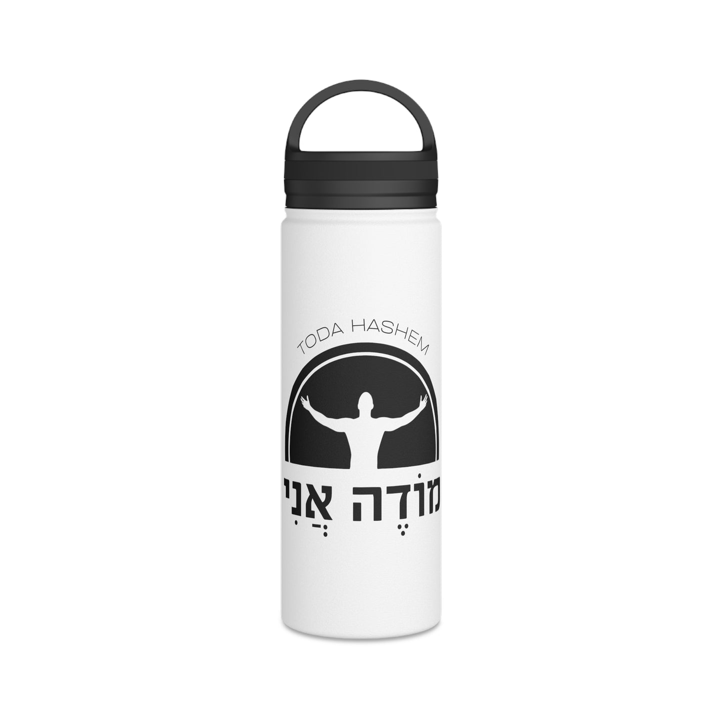 Modeh Ani Gratitude Stainless Steel Water Bottle