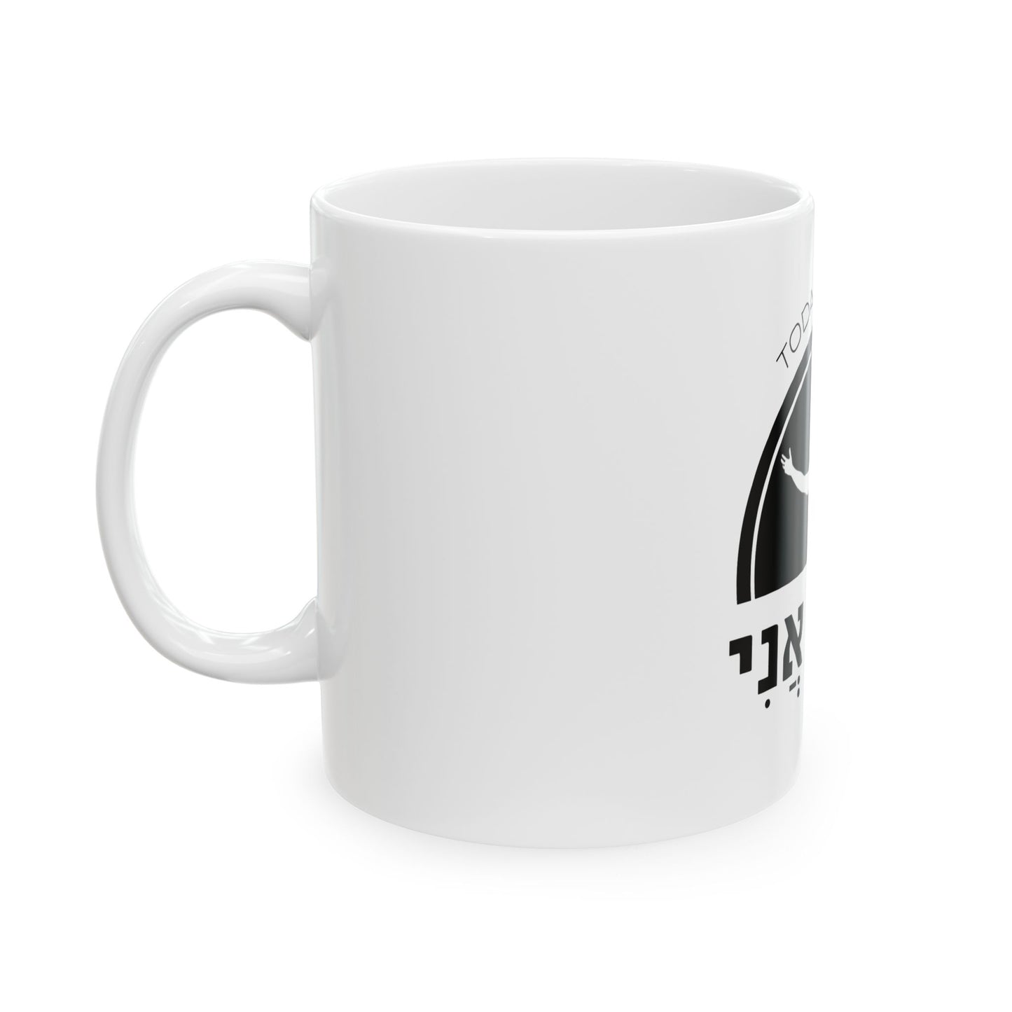 Gratitude Collection - Modeh Ani Mug
