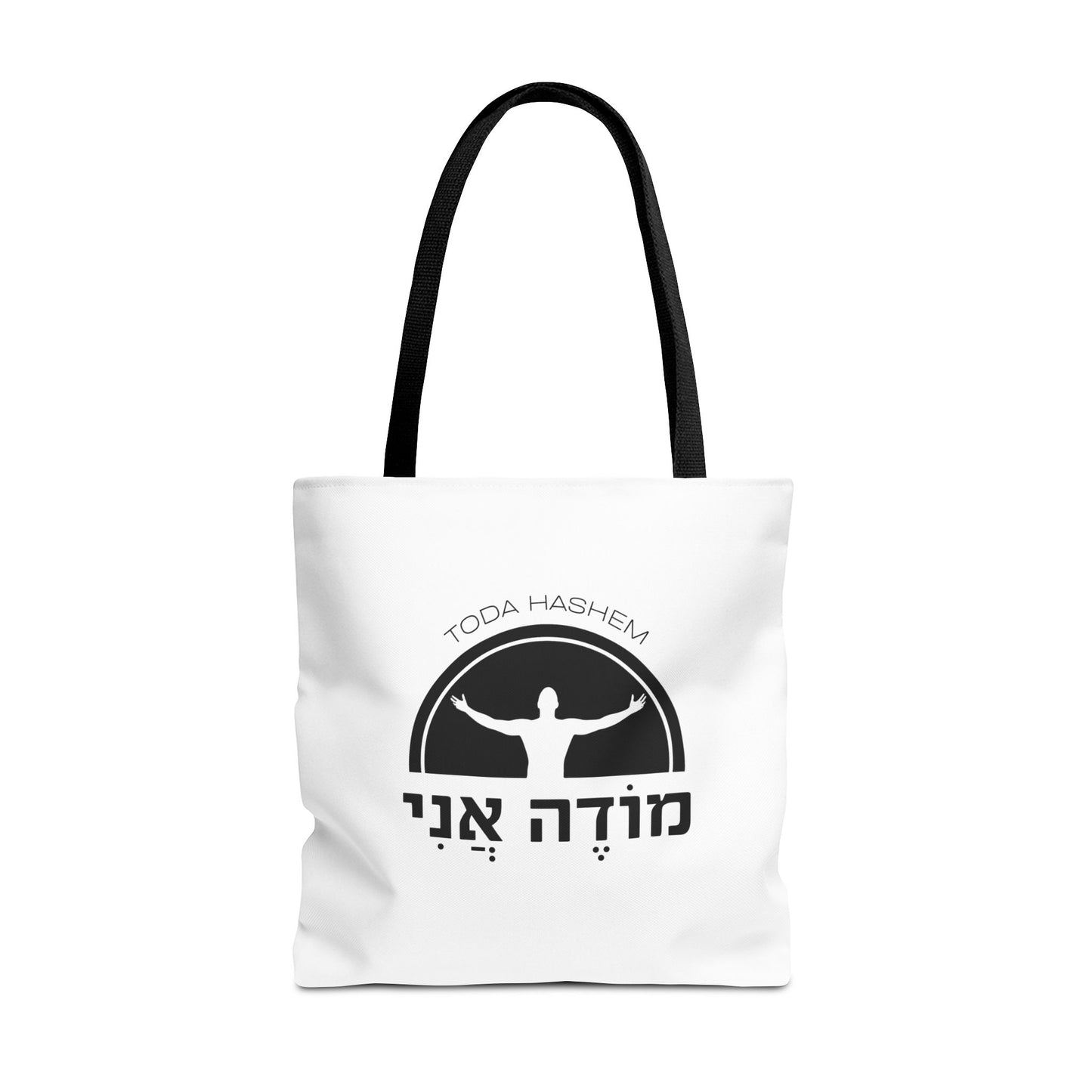 Modeh Ani Gratitude Tote Bag - Unisex