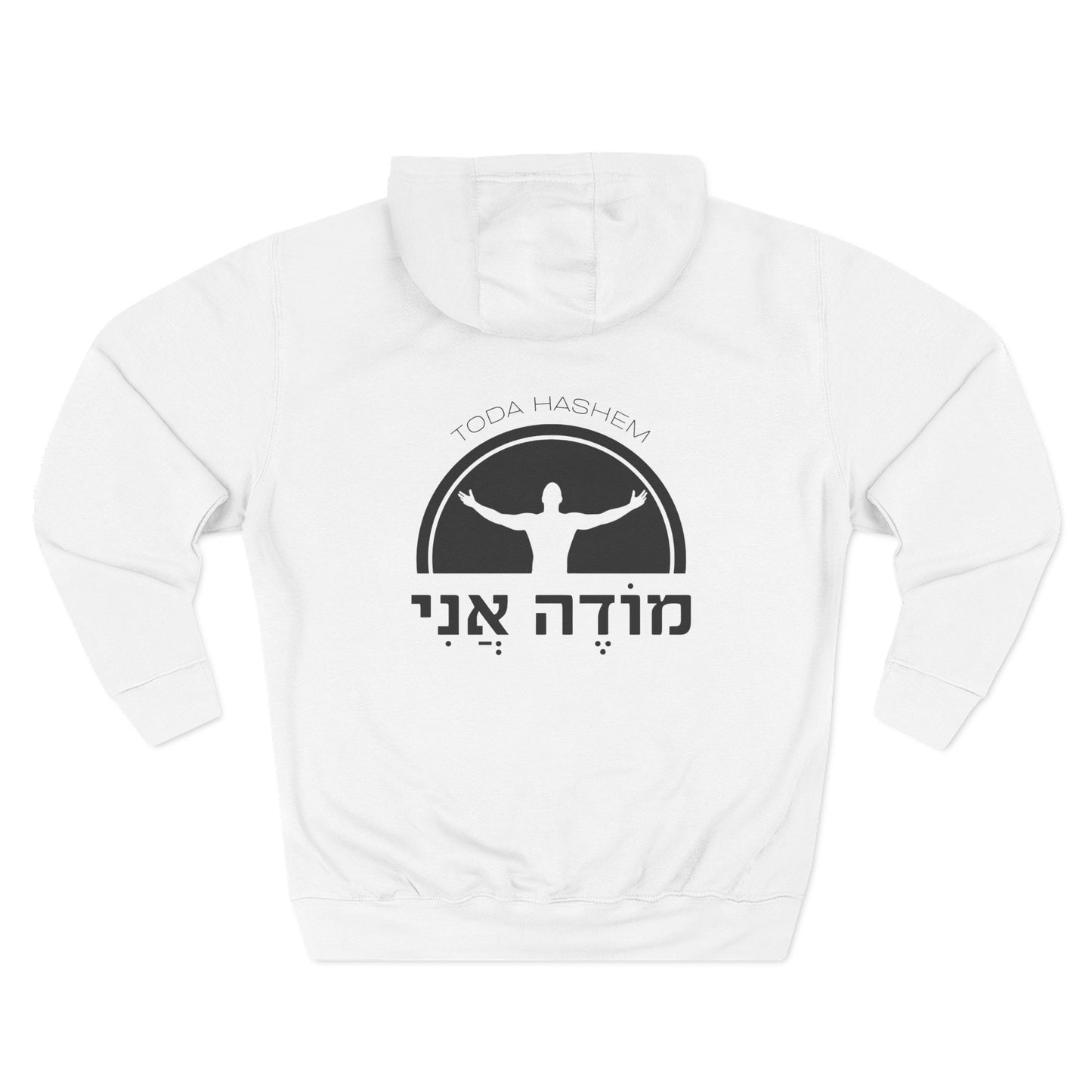 Modeh Ani Gratitude Hoodie - Unisex