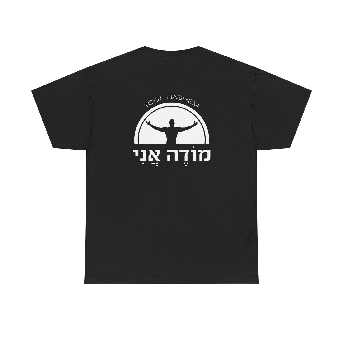 Modeh Ani Gratitude Tee — Unisex