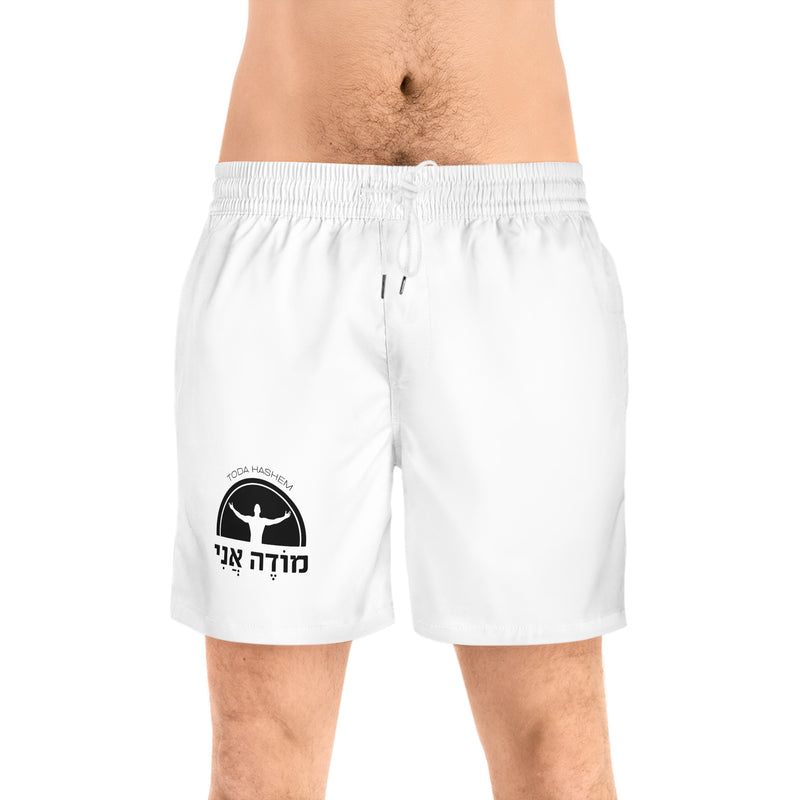 Modeh Ani Gratitude Swim Shorts — Men's
