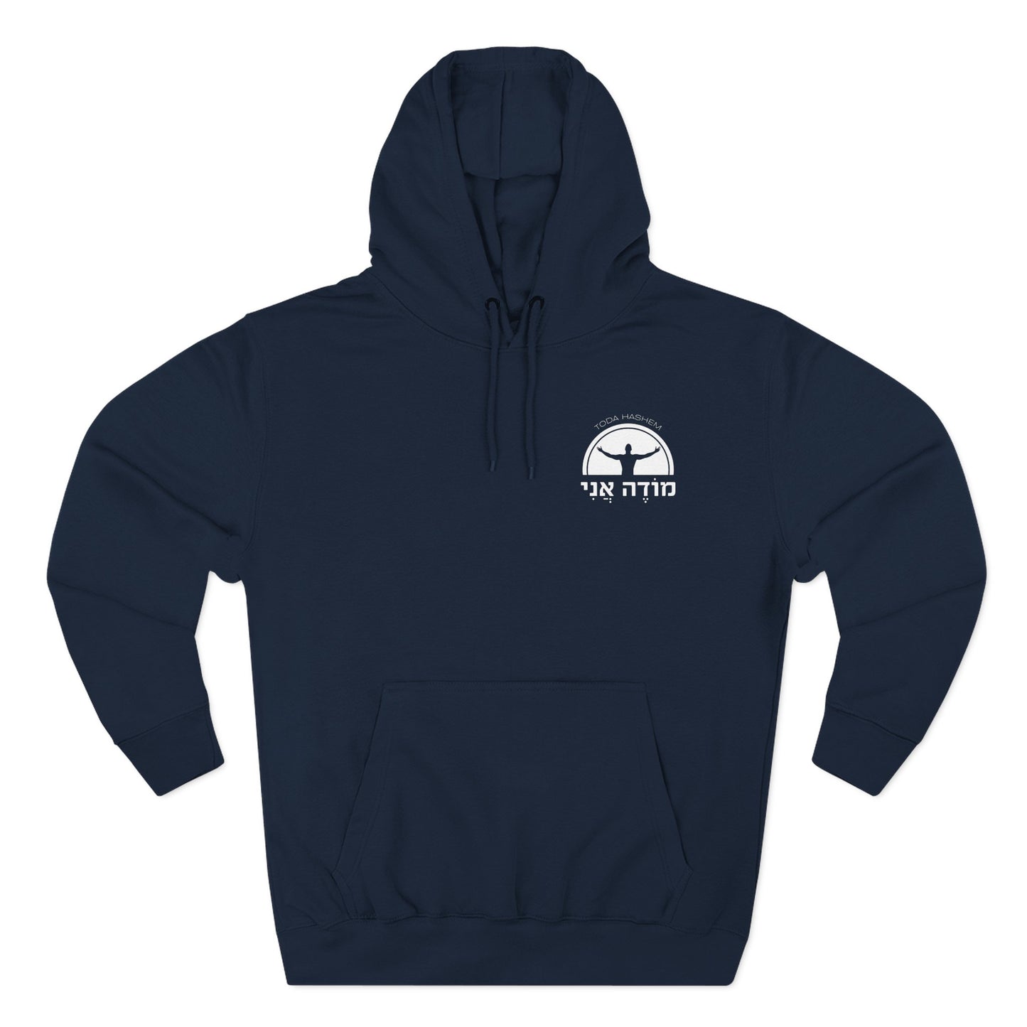 Modeh Ani Gratitude Hoodie - Unisex