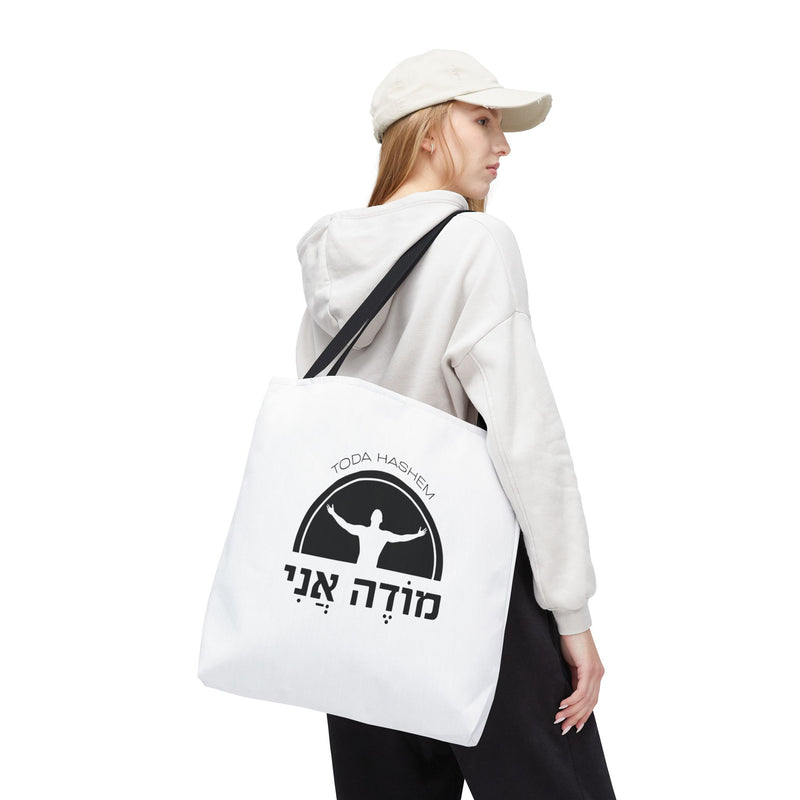 Modeh Ani Gratitude Tote Bag - Unisex