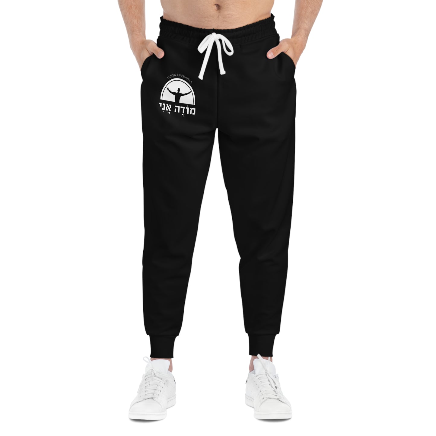 Modeh Ani Gratitude Joggers - Unisex