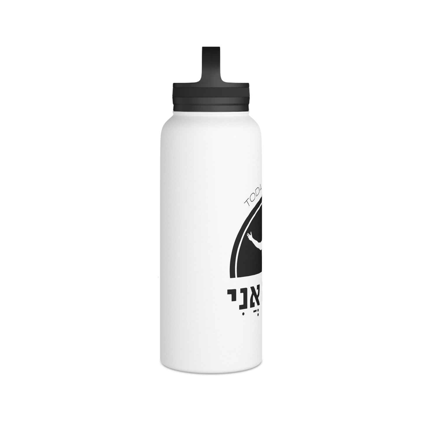 Modeh Ani Gratitude Stainless Steel Water Bottle