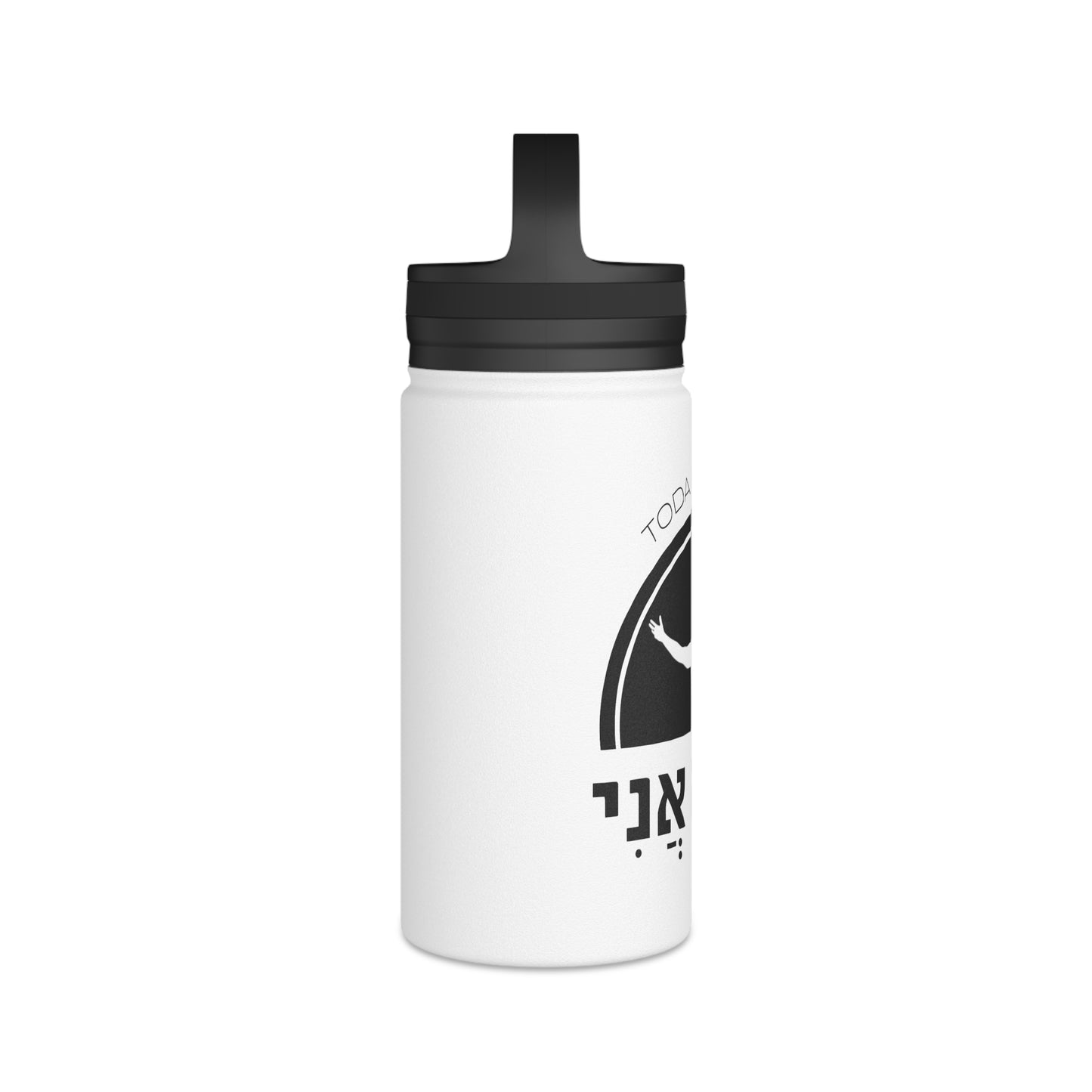 Modeh Ani Gratitude Stainless Steel Water Bottle