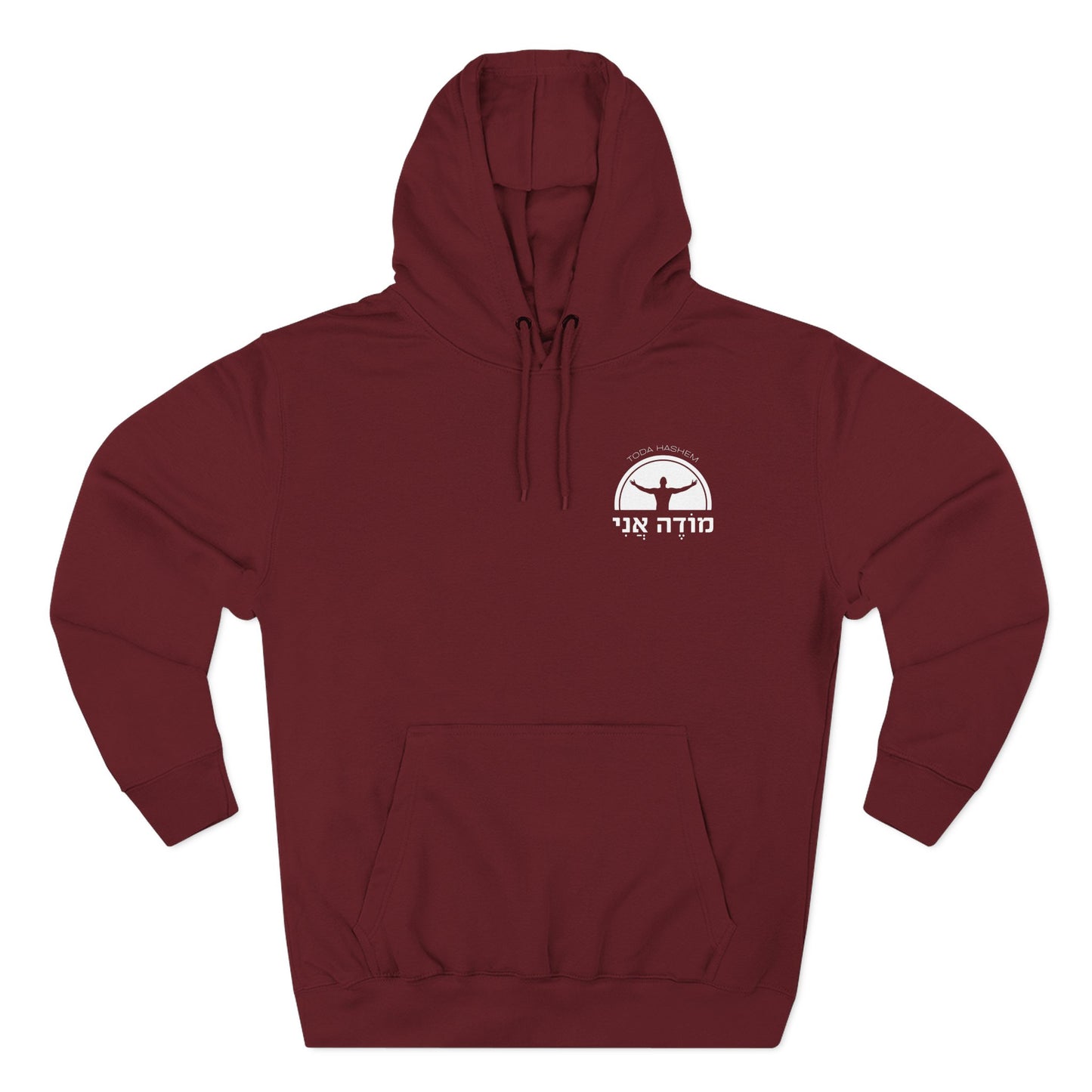 Modeh Ani Gratitude Hoodie - Unisex