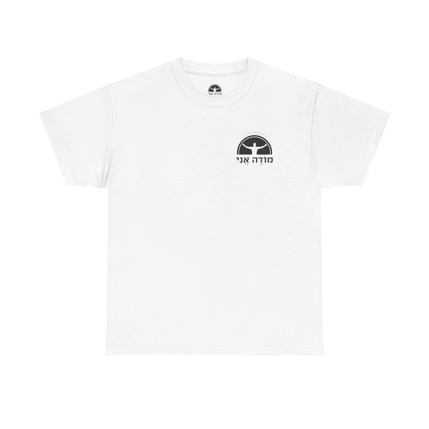 Modeh Ani Gratitude Tee — Unisex