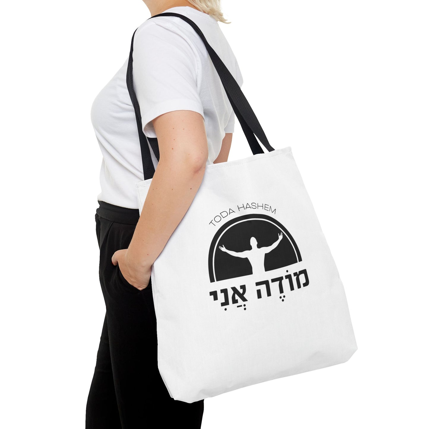 Modeh Ani Gratitude Tote Bag - Unisex