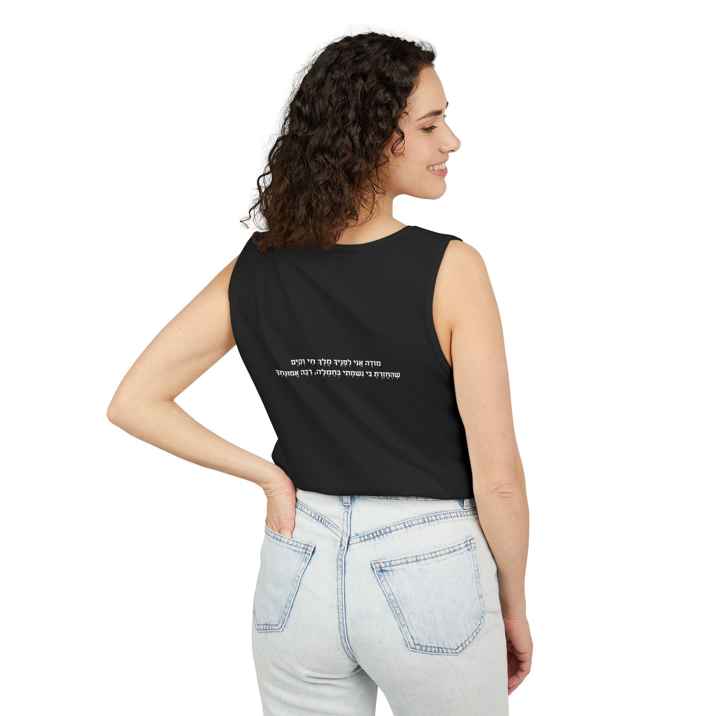 Gratitude Tank Top