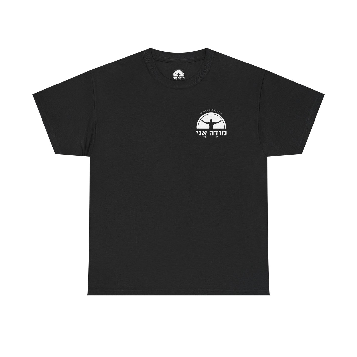 Modeh Ani Gratitude Tee — Unisex