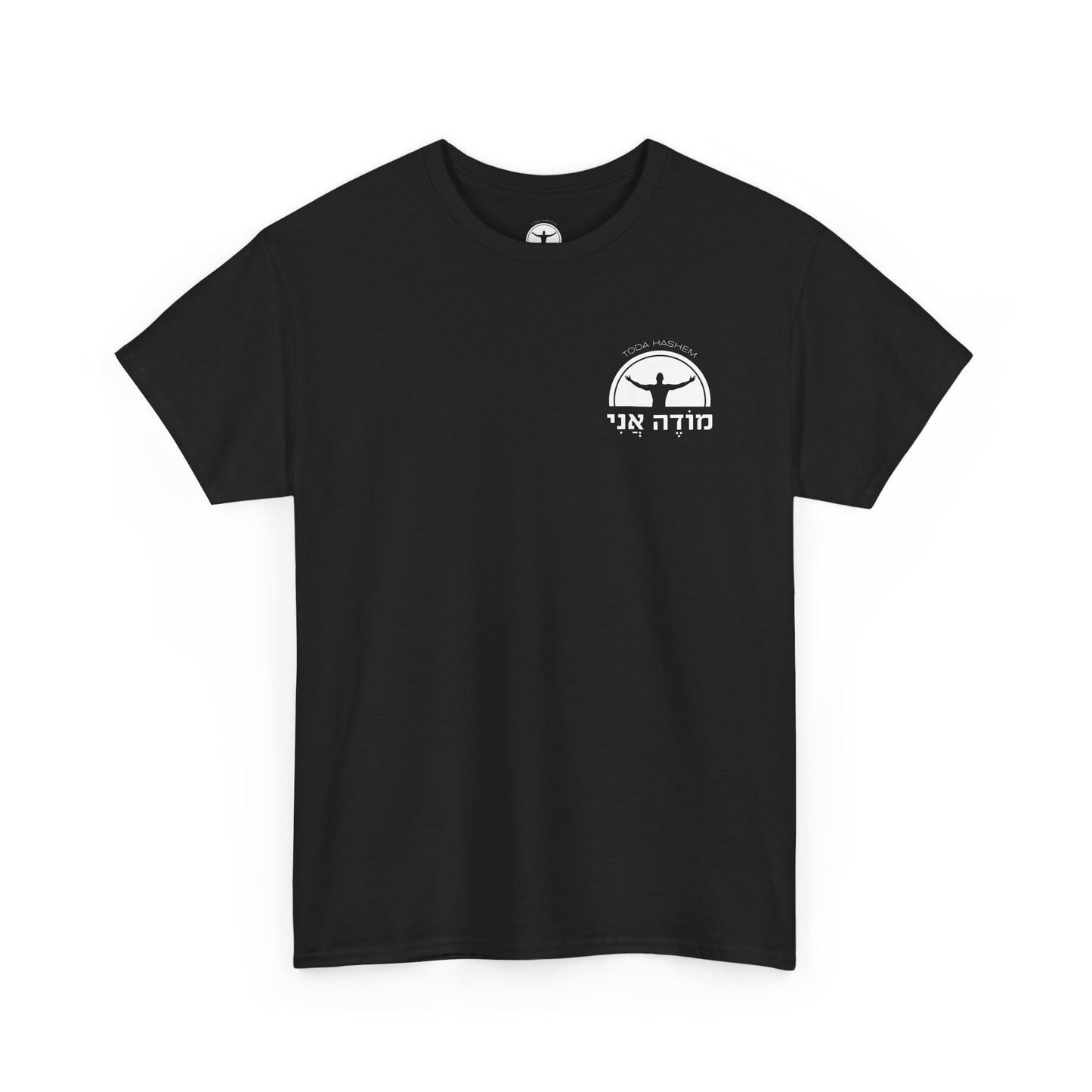 Modeh Ani Gratitude Tee — Unisex