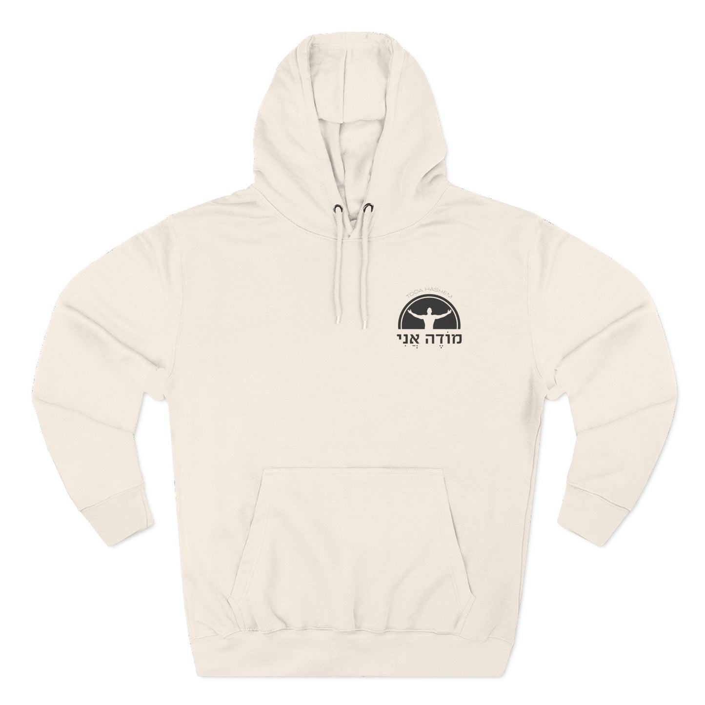 Modeh Ani Gratitude Hoodie - Unisex