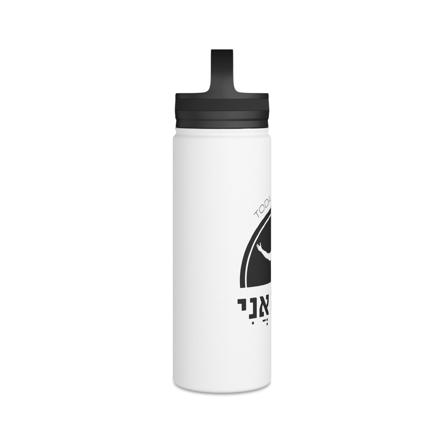 Modeh Ani Gratitude Stainless Steel Water Bottle