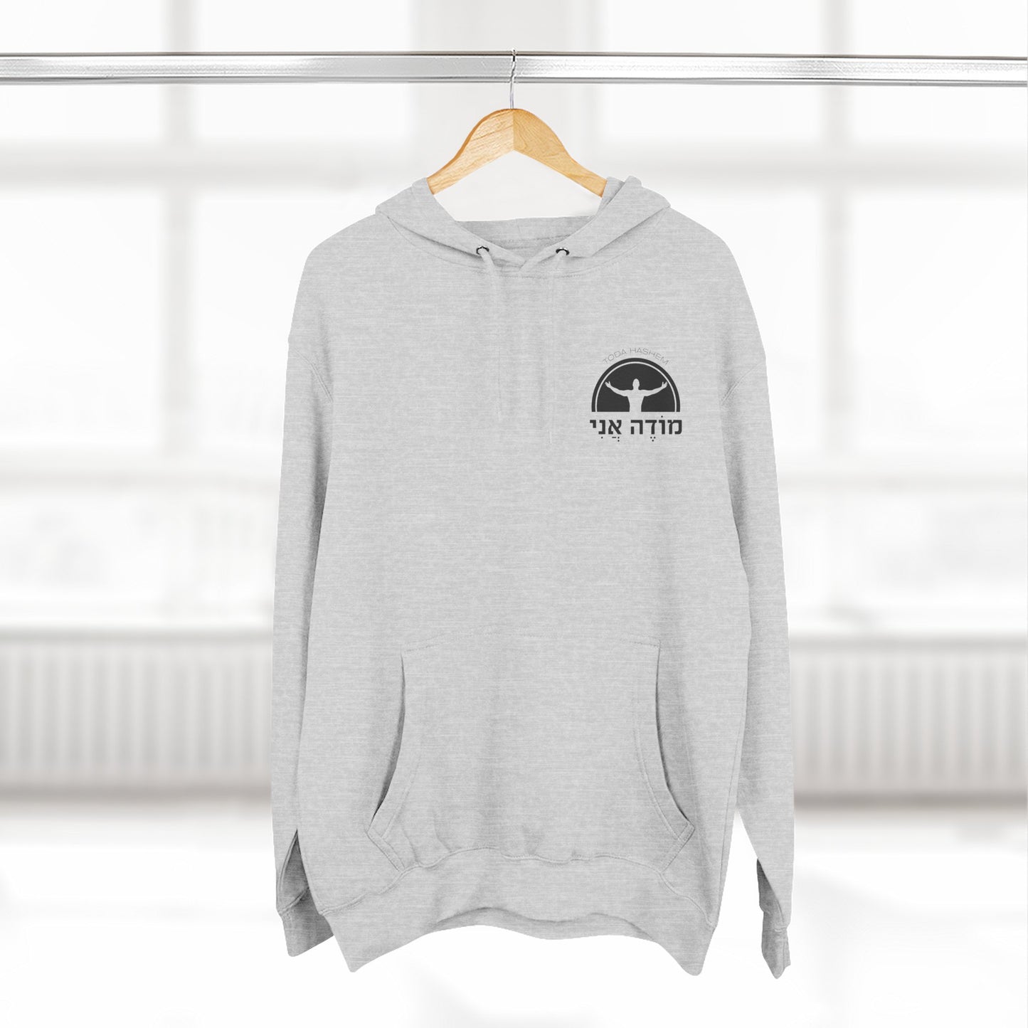 Modeh Ani Gratitude Hoodie - Unisex