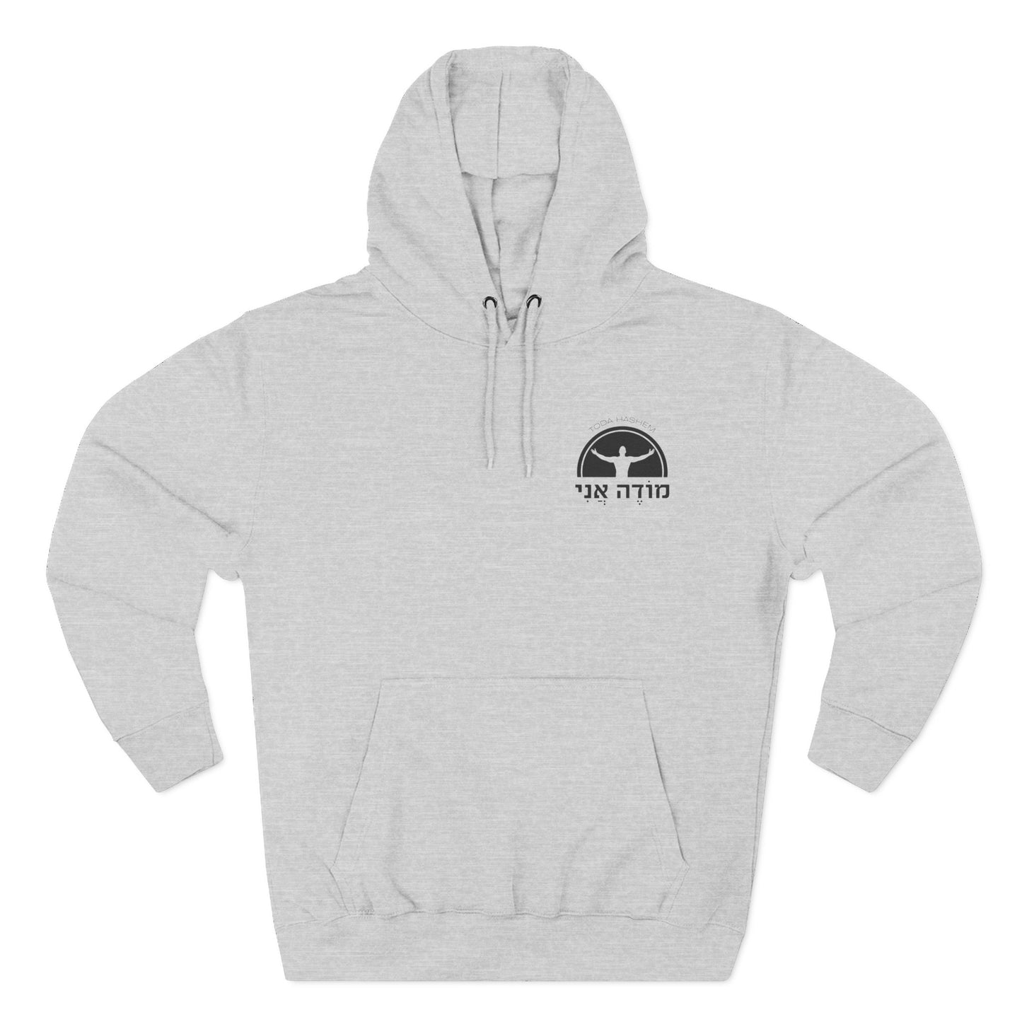 Modeh Ani Gratitude Hoodie - Unisex
