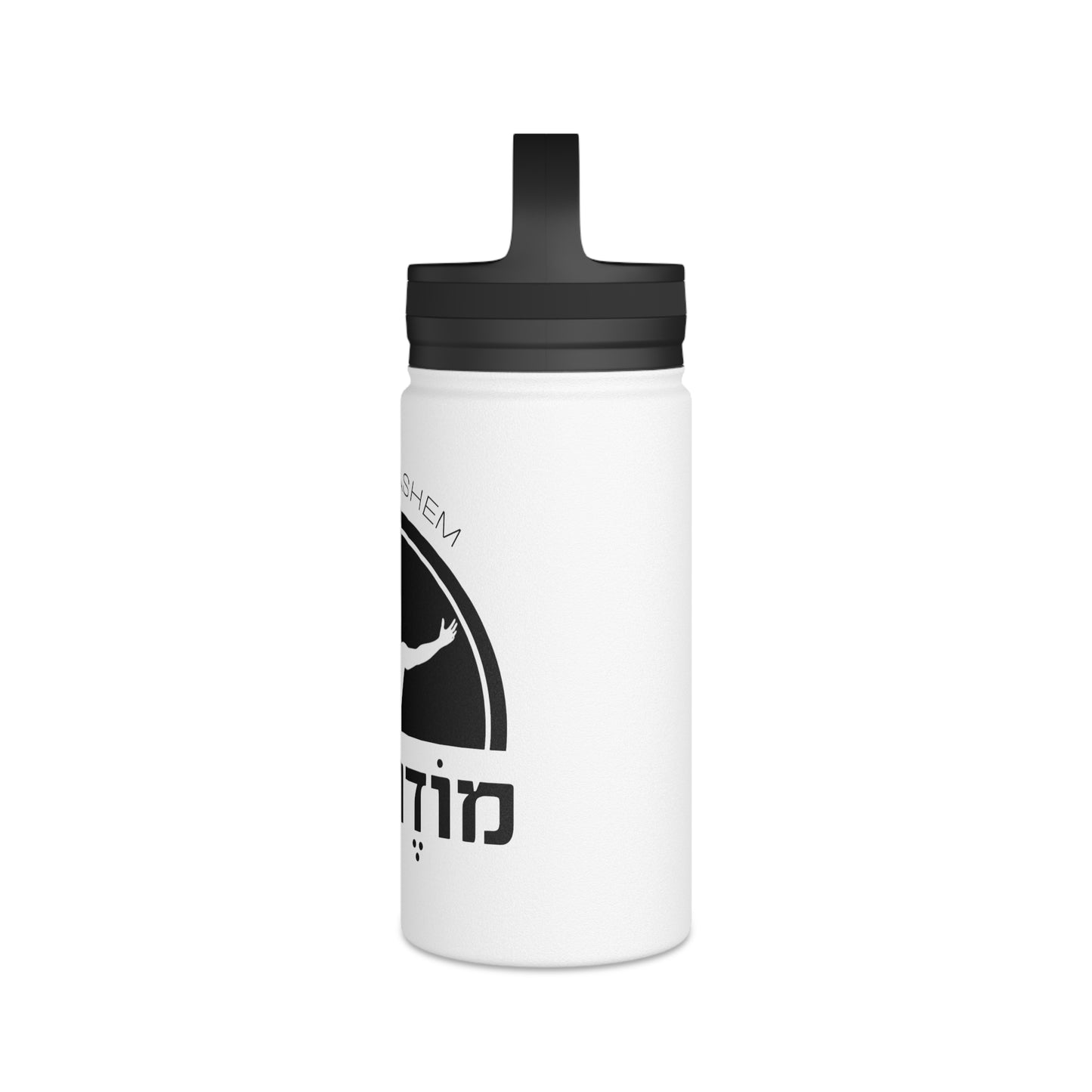 Modeh Ani Gratitude Stainless Steel Water Bottle