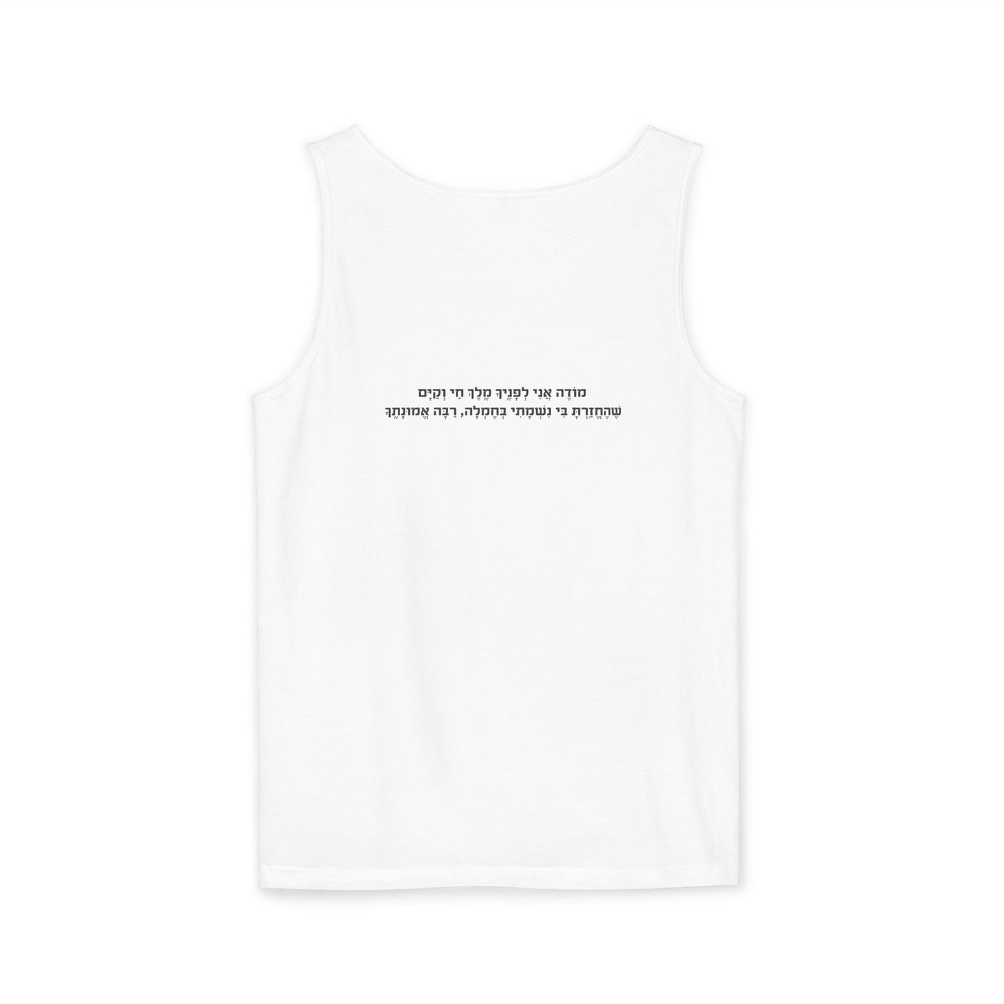 Gratitude Tank Top