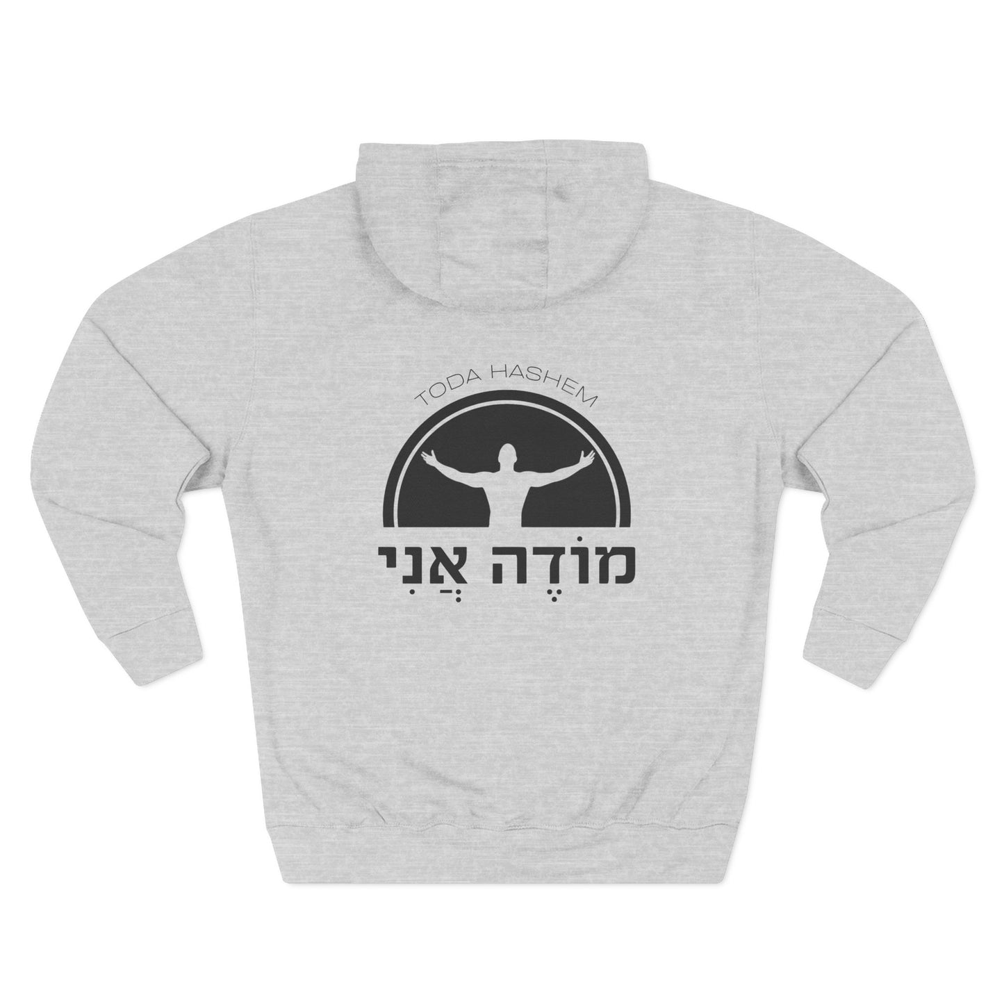 Modeh Ani Gratitude Hoodie - Unisex