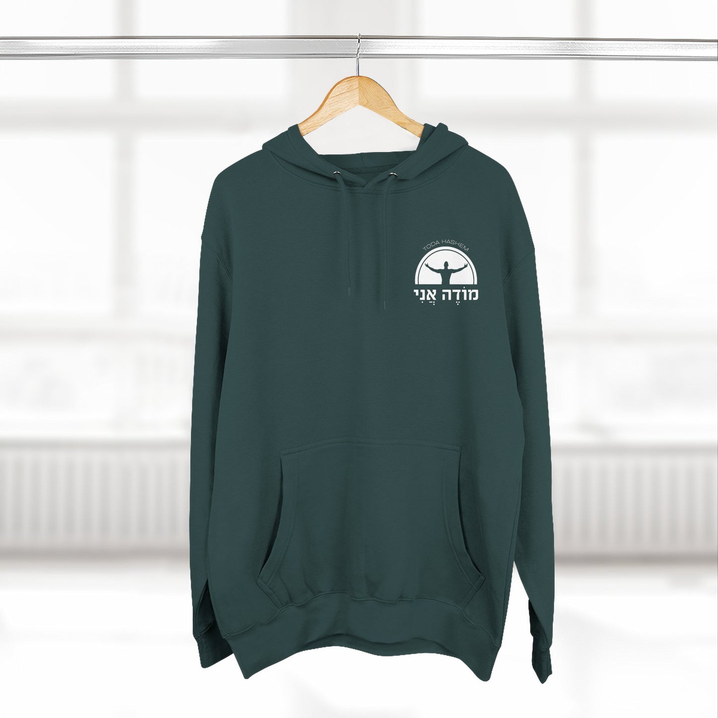 Modeh Ani Gratitude Hoodie - Unisex